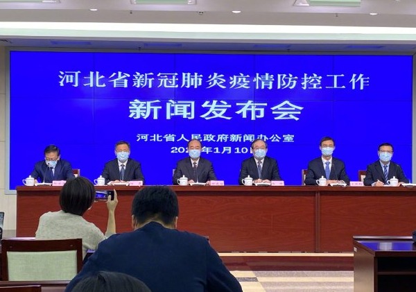 石家庄计划两天完成第二轮核酸检测