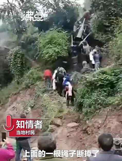 彝良新闻 棺材滑落致1死2伤？云南彝良官方回应了