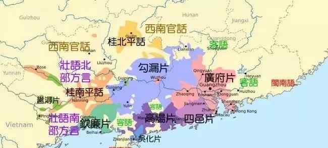 广西方言 广西人怎么会说这么多方言？