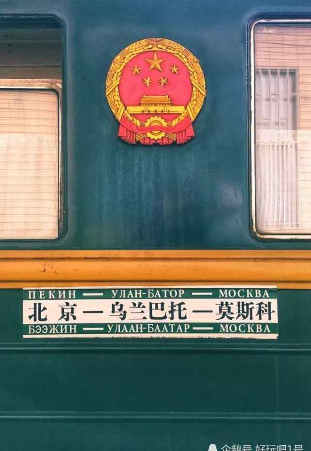 k3次列车 K3次列车，穿越世界的旅行