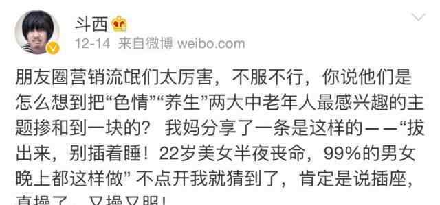 人兽性交 你朋友圈里有这些“禁片”、“人兽”、小黄图吗？