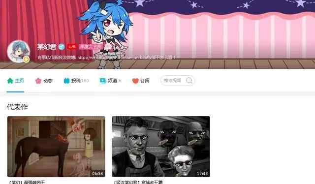 b站up主排名 B站up主粉丝TOP10排名！ACGup主只能占到一半？