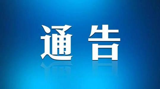 河北全封闭管理社区农村居民欠费不停电 具体是什么情况？
