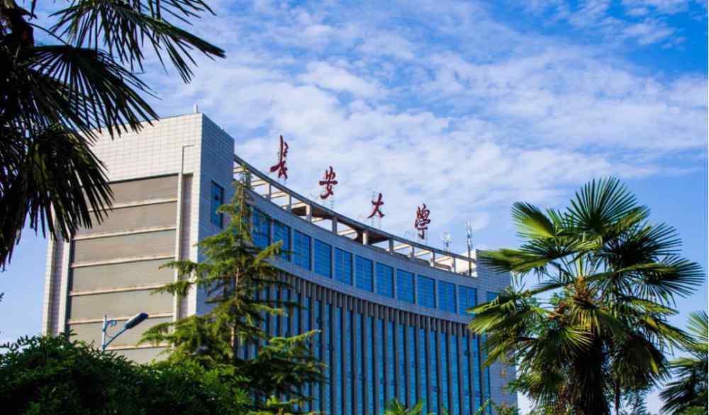 畅课 长安大学｜打造“智、轻、全、通”的新型一体化智慧教学文章配图