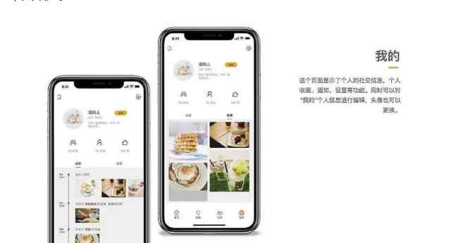 制作app软件要多少钱 APP开发价格：制作一个APP需要多少钱？