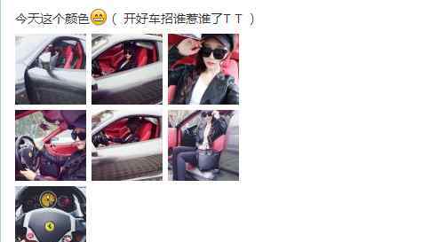 傍车女 【私密达】“傍车女”之后，还能傍什么？