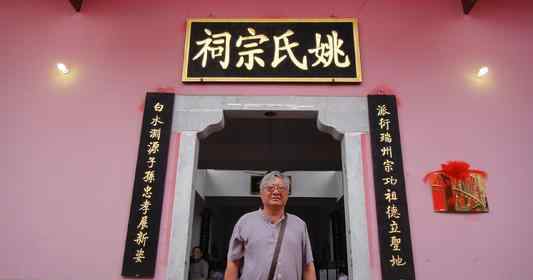 姚国民 姚姓开国将军有哪些？一位开国中将，三位开国少将！
