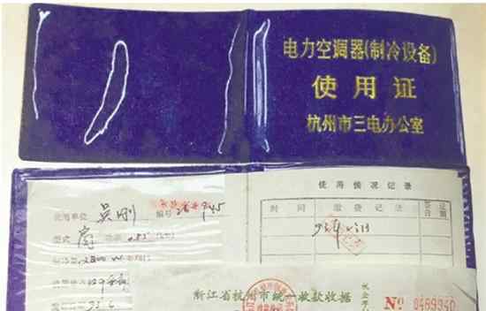 家庭档案 杭州有5万余户人家建立了家庭档案
