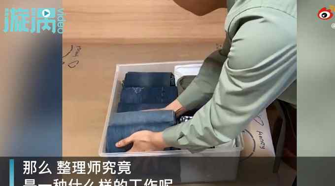 退伍兵做整理师月入过万：和保洁不同 会帮客户做空间规划