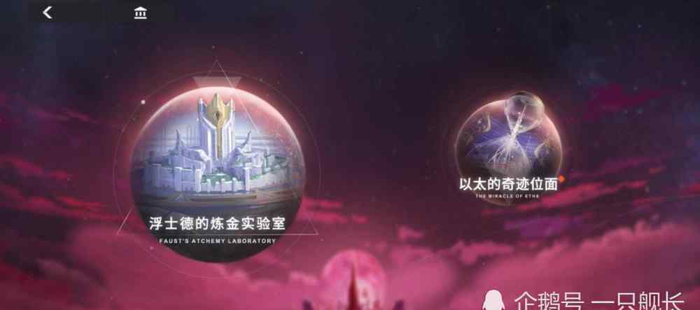 炼金实验室 解甚者：芜湖打工人揭竿而起，在炼金实验室当老板真是太香了！