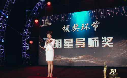 王九山 王九山荣获第十三届中国金鹰电视艺术节暨直播红人颁奖盛典《红人领袖奖》