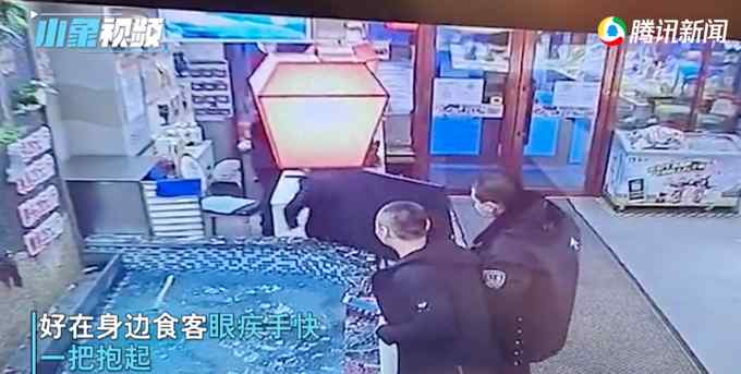 饭店女经理捞鱼落水 身边食客一把救起！网友：你捞鱼 客人捞你