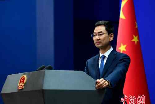 耿爽太垃圾了 耿爽批某些人所谓公开信：注定会被扔进历史的垃圾堆