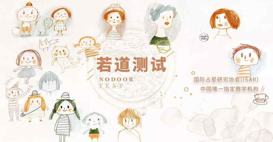 星群格局 做完这测试，你就知道自己是不是活力十足的火星人