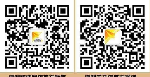 韩寒与妻子金丽华逛街 爱看团第42期：潇湘影城25元团看《后会无期》