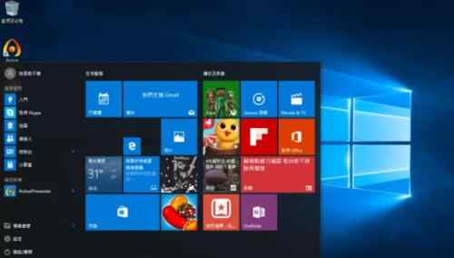 ltsc激活 传说中的老坛酸菜-win10企业版ltsc激活方法，真香！文章配图