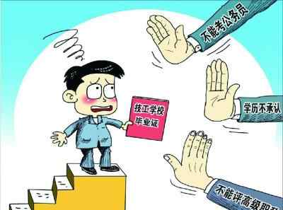职教新干线 湖南省率先职教集团化办学 每年输送人才40万