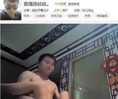 天天爱啪啪 网络主播直播啪啪啪 挺会玩呀