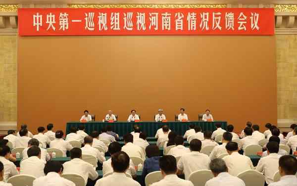 王铁投案自首 中央巡视反馈26天后，他到纪委投案自首