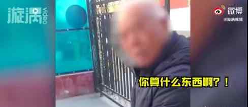 石家庄一公安局原副局长骂防疫人员被行拘