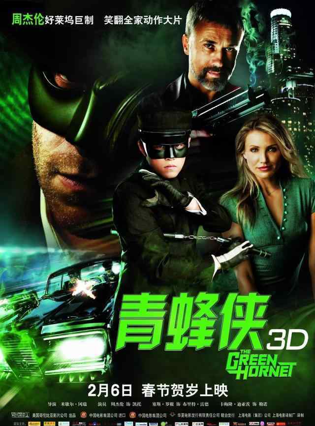 周杰伦的车 以为周董只会唱歌？看看周杰伦的车库吧，让你惊叹