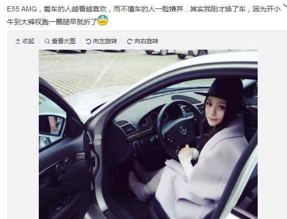 傍车女 【私密达】“傍车女”之后，还能傍什么？