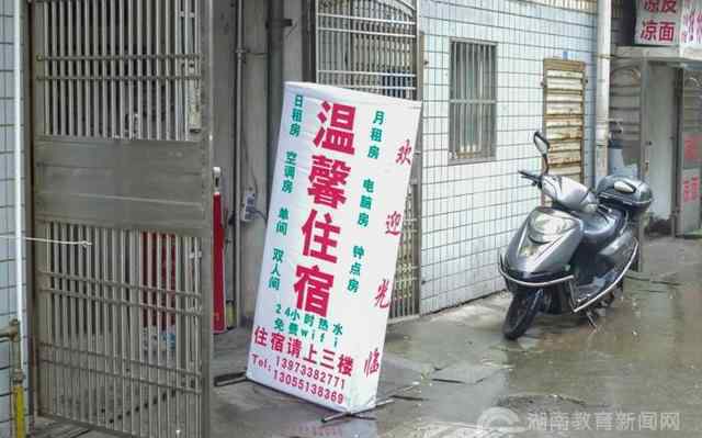 黄网站有哪些 长沙大学生暗访校园钟点房 床小难敌火爆