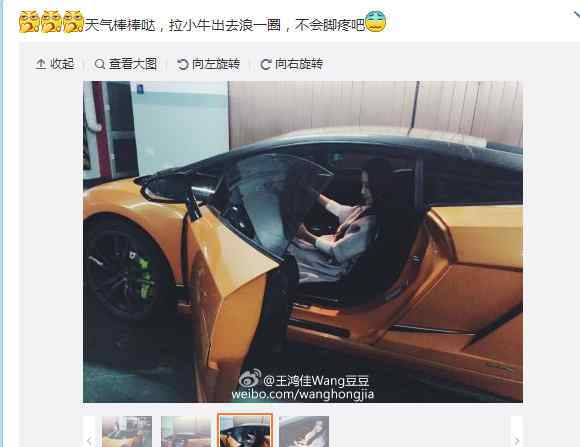 傍车女 【私密达】“傍车女”之后，还能傍什么？