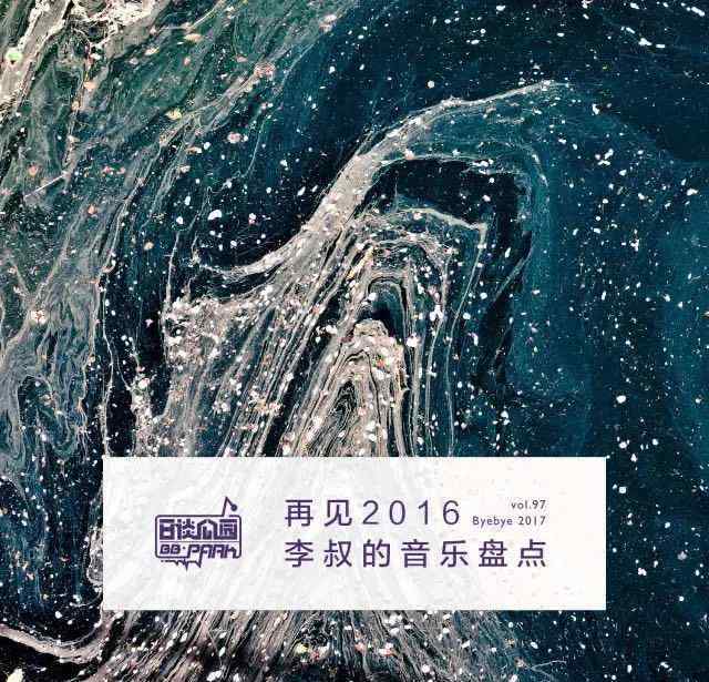 回忆唱给你听 九十年代的BGM：把回忆唱给你听