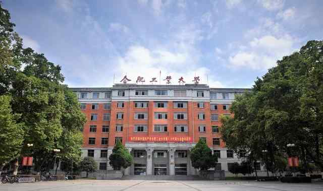 安徽高校排名 2020安徽高校排名，中科大领衔，仅两校进百强，安师大欲争夺第三？