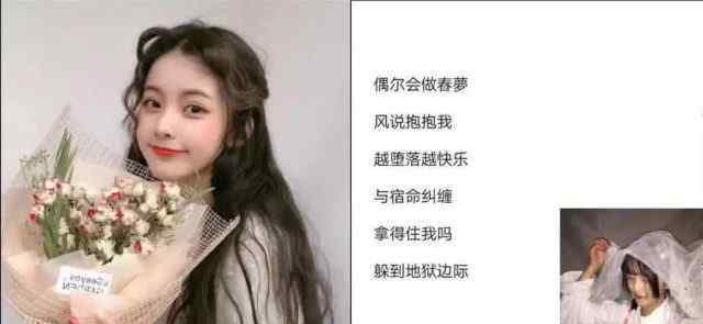 DJ的污含义 最近火了“很黄很污”撩人网名，比情话强100倍，情敌一眼换上
