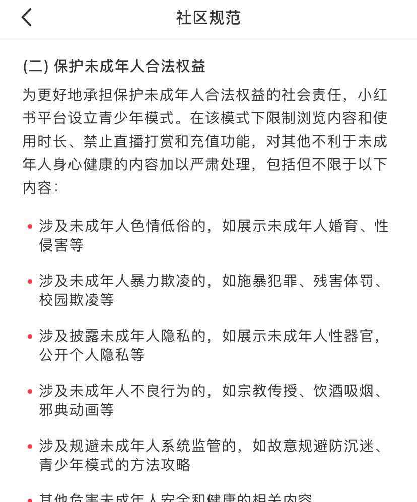 禽兽！儿童软色情表情包火了 专家：已触及法律、道德底线