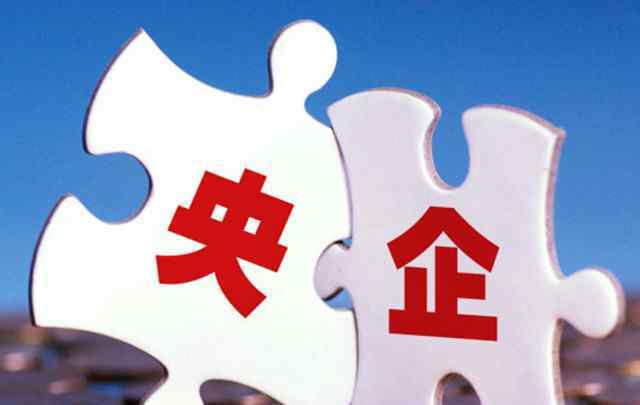 哪些央企是正部级 刷新你的认知！全国仅3家正部级央企，都是干嘛的？有人就在身边