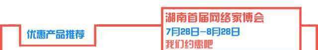 喜盈门建材家具广场 喜盈门免单再次来袭 买建材家具不要钱了