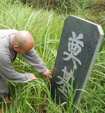 资国寺 福鼎昭明寺弟子因高利贷崩盘跑路 方丈牵涉其中