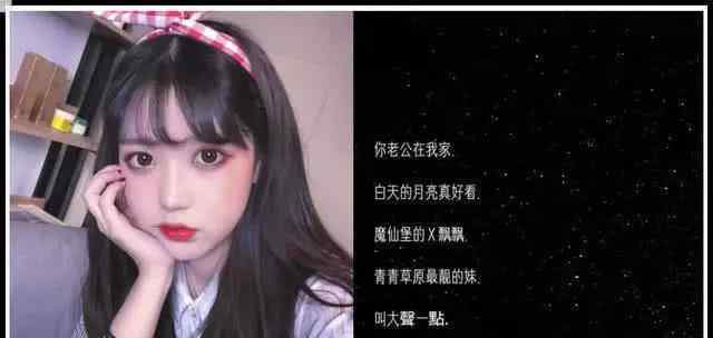 DJ的污含义 最近火了“很黄很污”撩人网名，比情话强100倍，情敌一眼换上