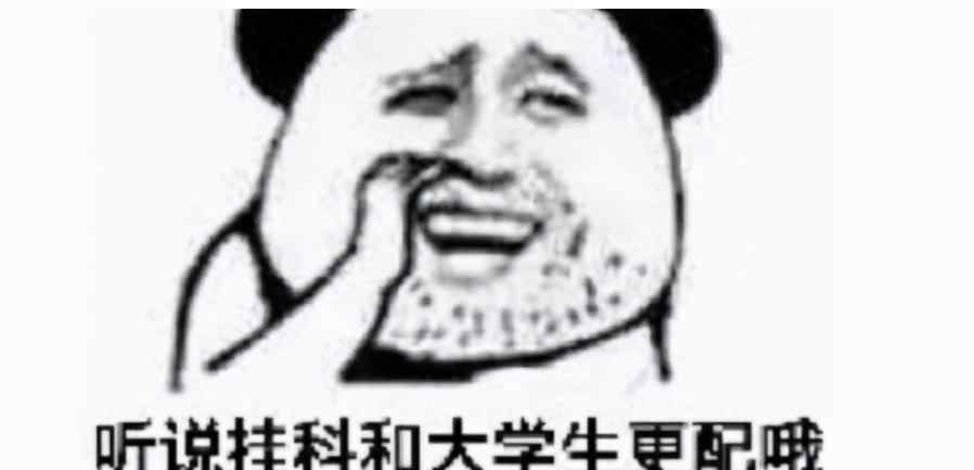 大一挂科的后果 大一新生注意！大学挂科会有这6个“严重后果”，别再傻傻不知道