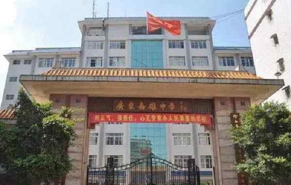 韶关市第二中学 广东韶关声名远播的5所高中，高考成绩一目了然，蟾宫折桂创佳绩