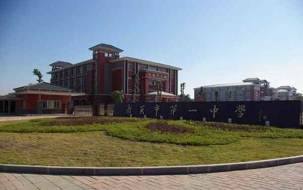 韶关市第二中学 广东韶关声名远播的5所高中，高考成绩一目了然，蟾宫折桂创佳绩
