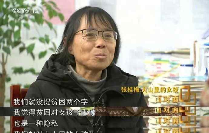女人要钱不要命 这个要钱不要命的女人，早该曝光了！