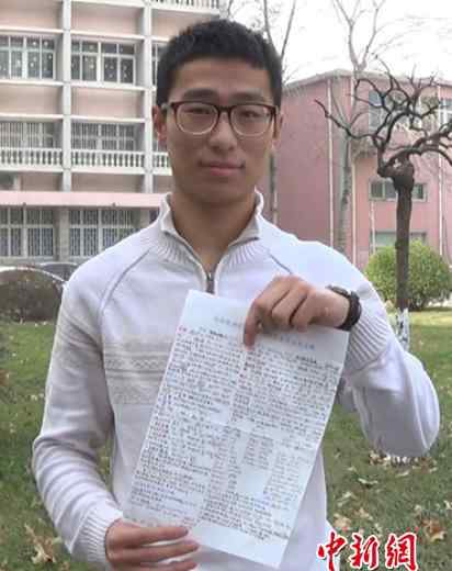 考试小抄 高校被曝考试允许学生带“小抄” 校方回应