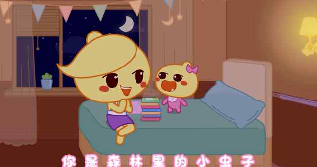哄宝宝睡觉的歌曲 哄睡宝宝有技巧，收藏这首豆乐儿歌，宝妈少操心！