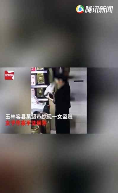 神操作！女子超市监控下盗窃 猪肉猪骨丢进胸口 又连塞2桶油到裤裆