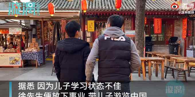 父亲带14岁厌学儿子开房车游全国：与其逼他 不如让他思考