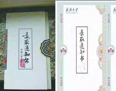 高考事件 2015年高考界的十大“丑闻”事件文章配图