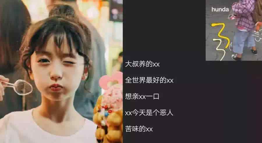 最潮的网名 “全网最潮”的QQ网名，快换上“带自己名字”的昵称，可爱极了