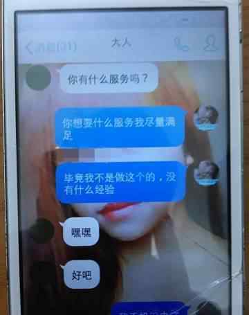 白城口罩女 小伙400元约18岁“口罩”美女 完事后觉得亏了