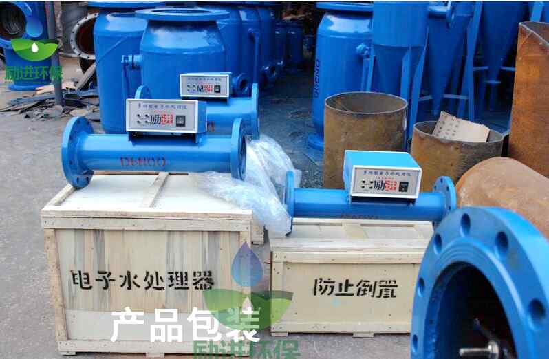 电子除垢 电子除垢仪工作原理