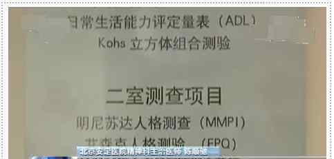 太原抑郁症接洽科大 关注！抑郁症这项检查纳入学生体检，“我真的病了不是矫情”
