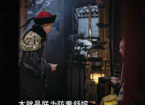 舒嫔 如懿传魏嬿婉为什么恨如懿 如懿替乾隆舒嫔背黑锅